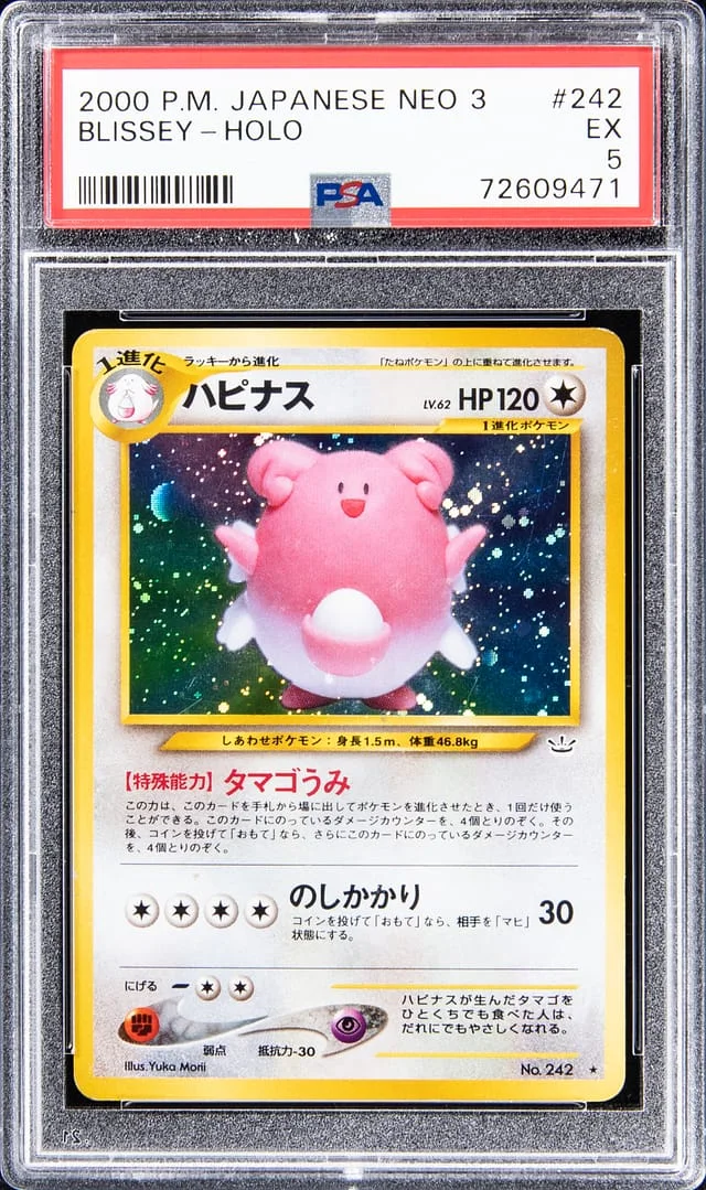 2000 P.M Japanese Neo 3 Holo Blissey #242 card image