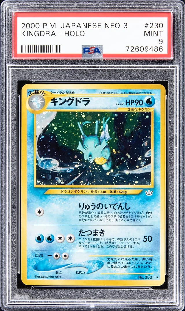 2000 P.M Japanese Neo 3 Holo Kingdra #230 card image