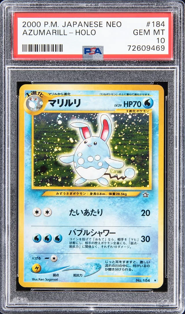 2000 P.M Japanese Neo Azumarill #184 card image