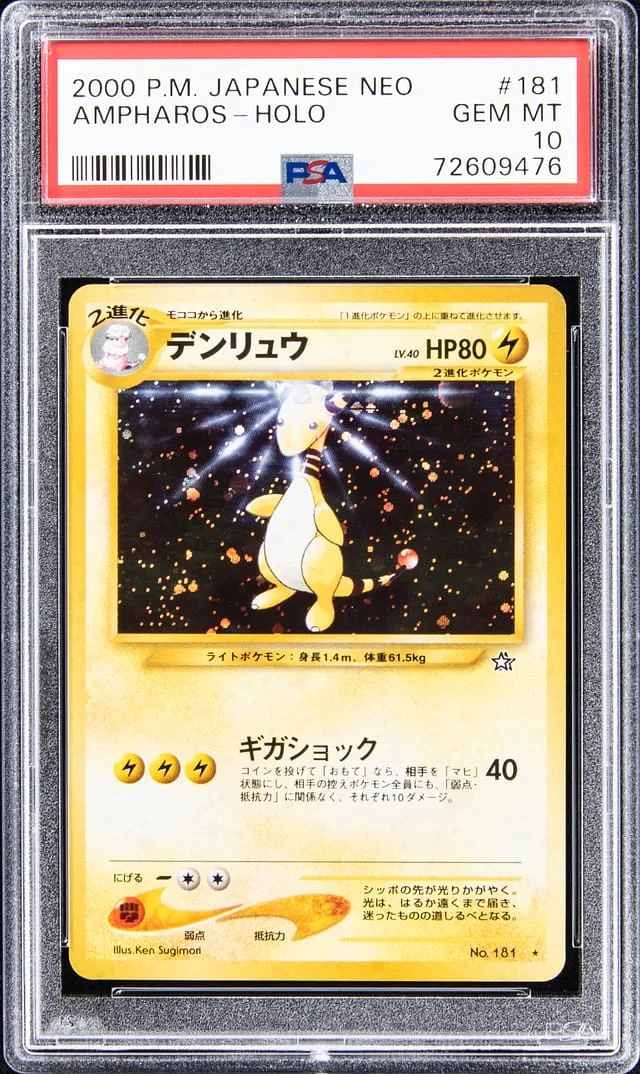 2000 P.M Japanese Neo Holo Ampharos #181 card image