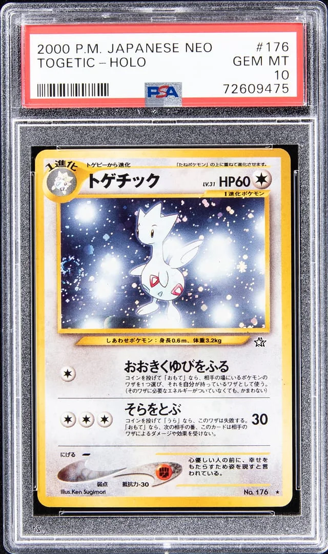 2000 P.M Japanese Neo Holo Togetic #176 card image
