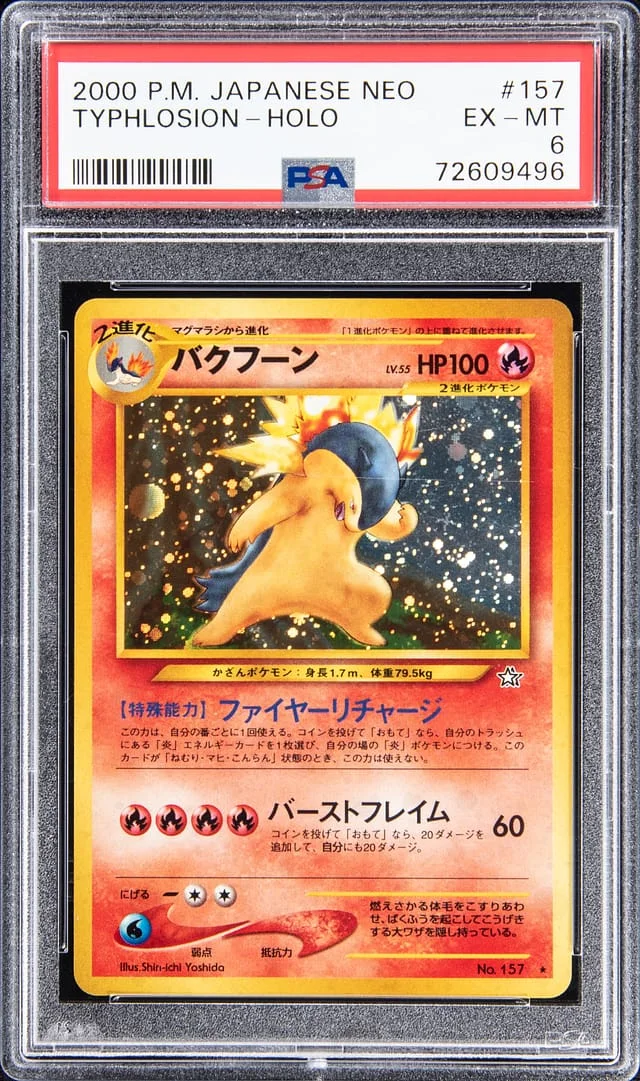 2000 P.M Japanese Neo Holo Typhlosion #157 card image