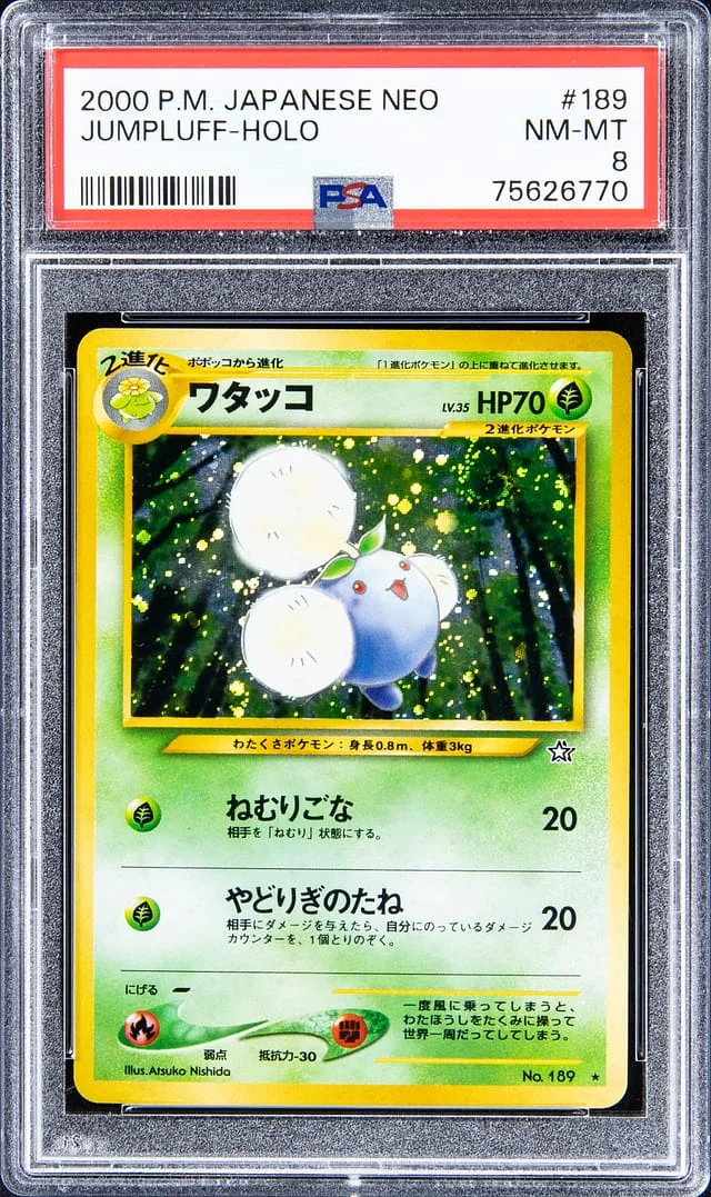 2000 P.M Japanese Neo Holofoil Jumpluff #189 card image