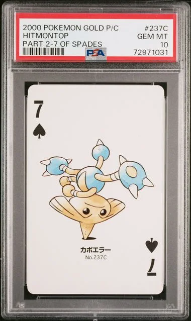 2000 Pokemon Gold Version Part 2 Playing Cards 7 Of Spades Hitmontop #237C card image