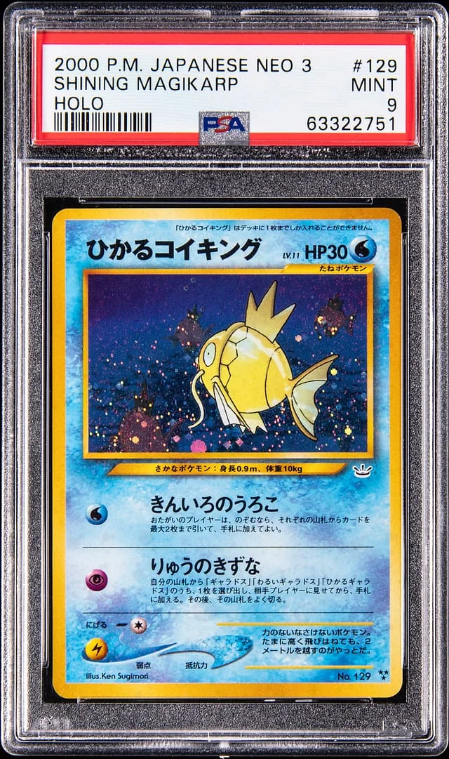 2000 Pokemon Japanese Awakening Legends Holo Shining Magikarp #129 card image