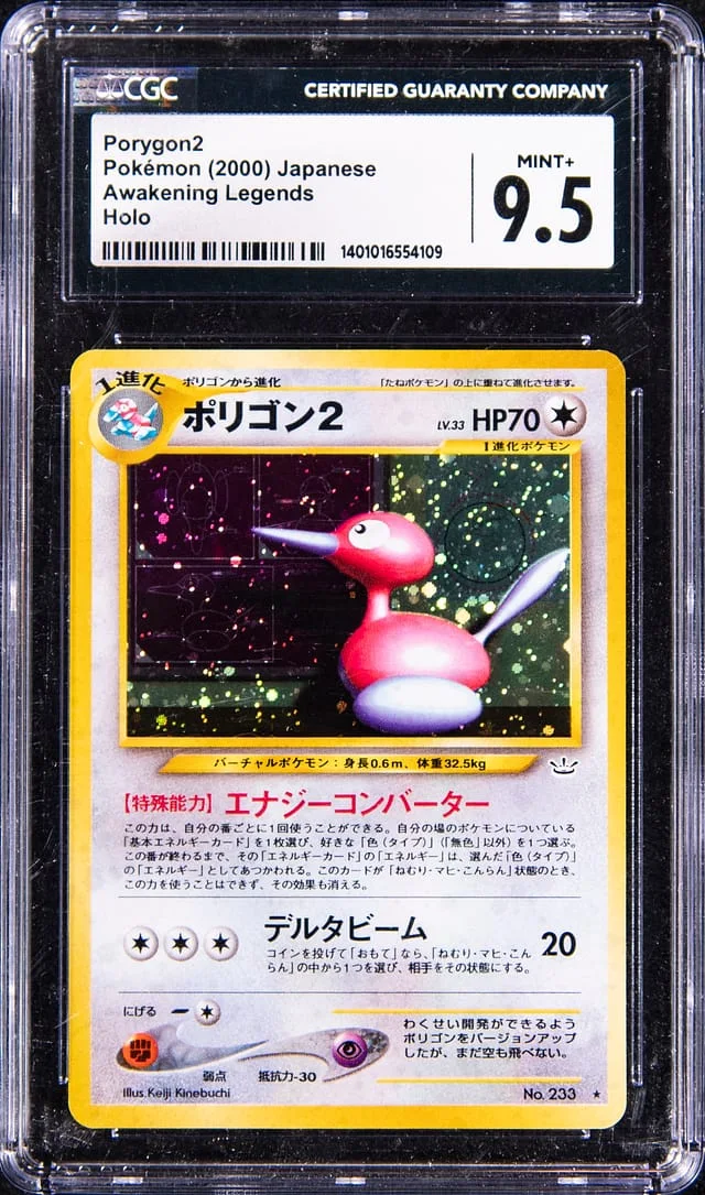 2000 Pokemon Japanese Awakening Legends Holofoil Porygon2 #233 card image