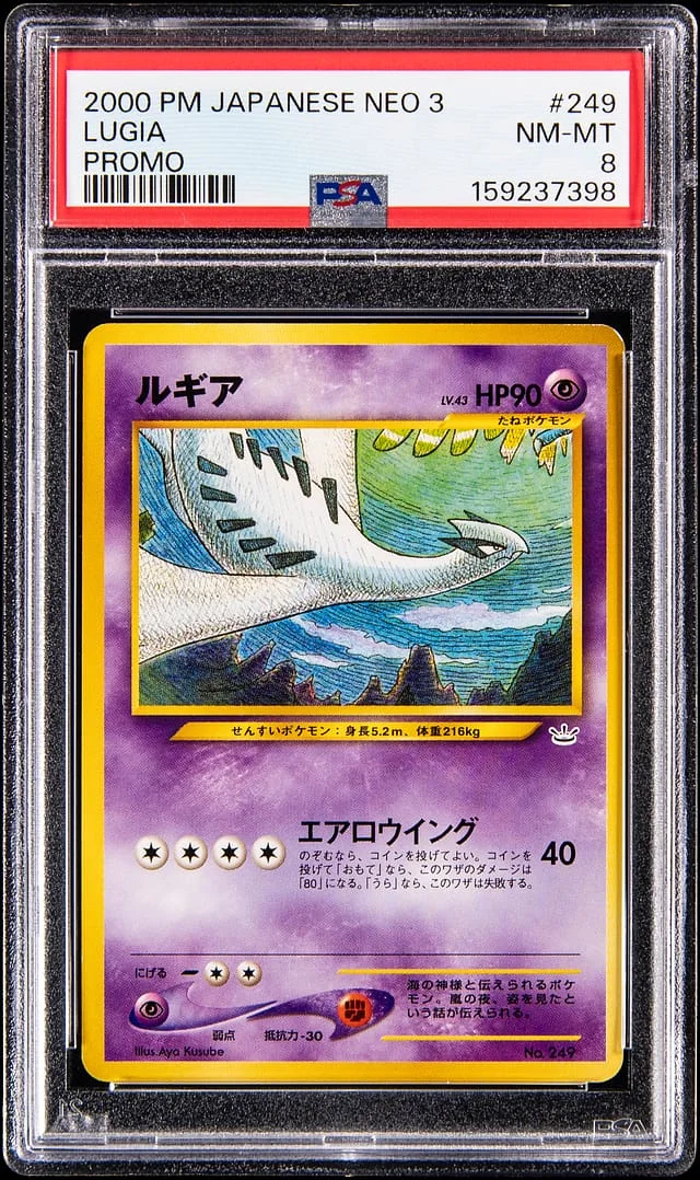 2000 Pokemon Japanese Awakening Legends Promo Lugia #249 card image