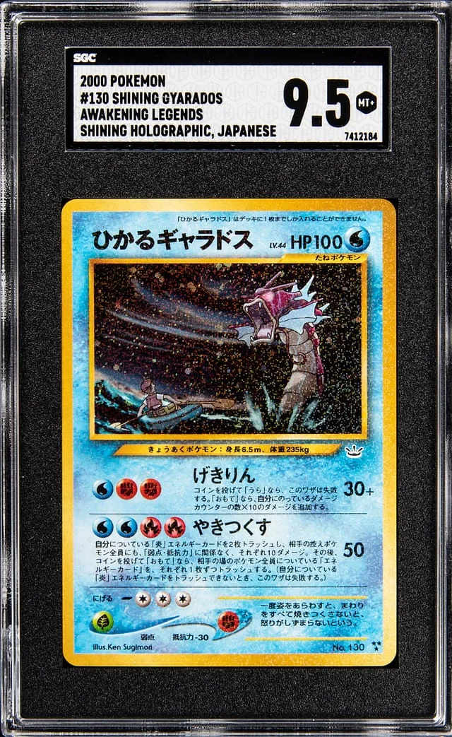 2000 Pokemon Japanese Awakening Legends Shining Holographic Shining Gyarados #130 card image
