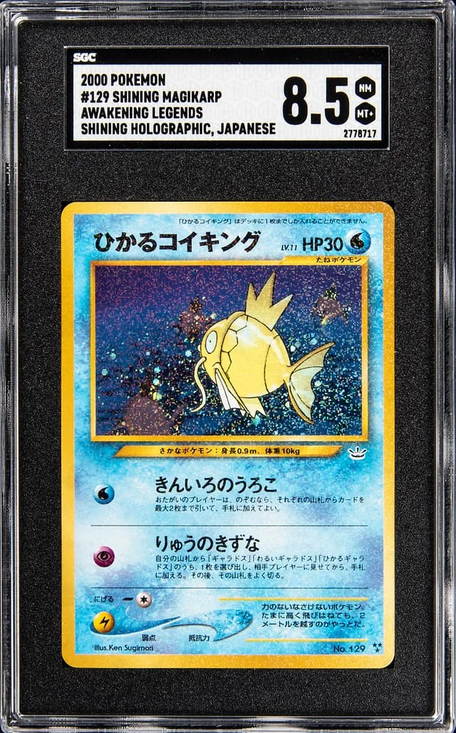 2000 Pokemon Japanese Awakening Legends Shining Holographic Shining Magikarp #129 card image
