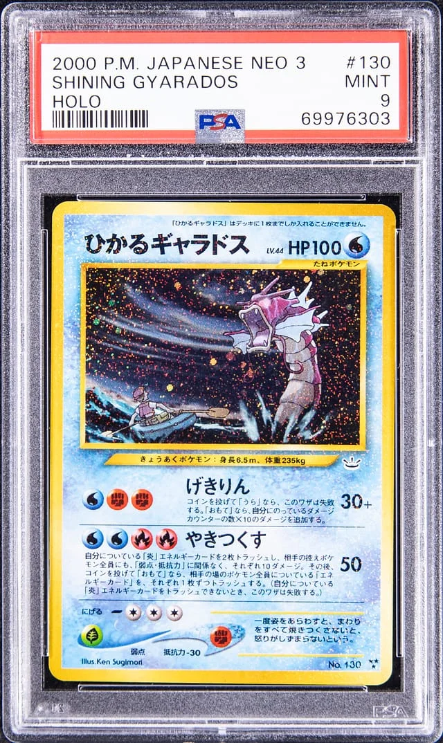 2000 Pokemon Japanese Awakening Legends Super Rare Holofoil Shining Gyarados #130 card image