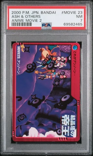 2000 Pokemon Japanese Bandai Anime Movie 2 23 Ash & Others #Movie card image