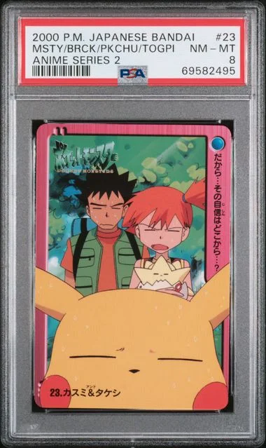 2000 Pokemon Japanese Bandai Anime Series 2 Brock/Misty/Pikachu/Togepi #23 card image