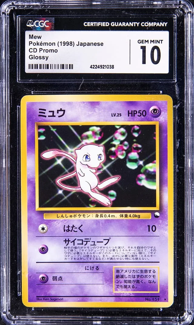 2000 Pokemon Japanese CD Promo Glossy Mew #151 card image