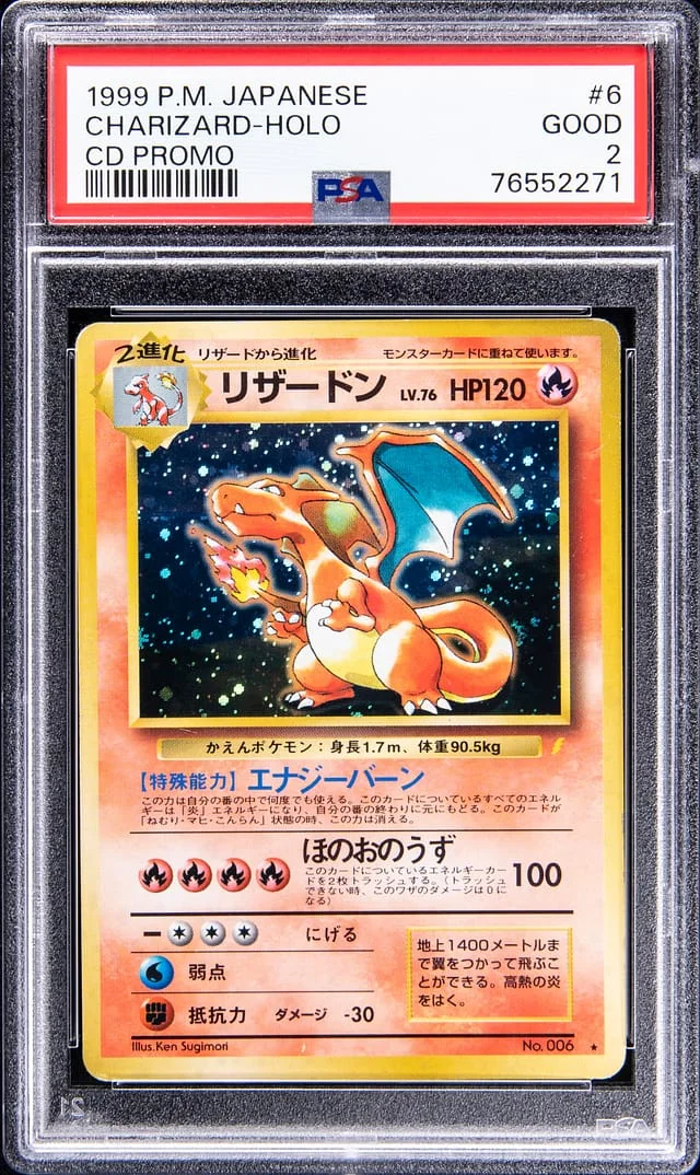 2000 Pokemon Japanese CD Promo Rare Holofoil Charizard #6 card image