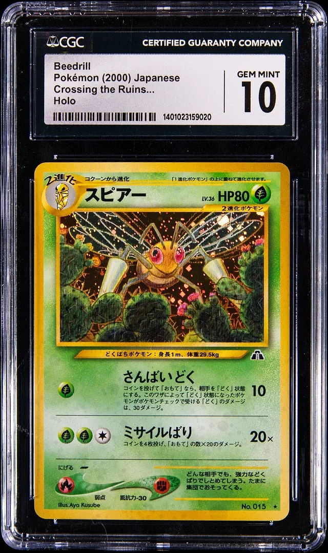 2000 Pokemon Japanese Crossing the Ruins Holo Beedrill #015 card image