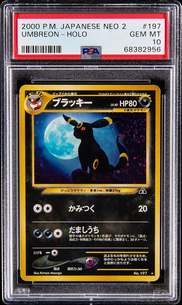 2000 Pokemon Japanese Crossing The Ruins Holo Umbreon #197 card image