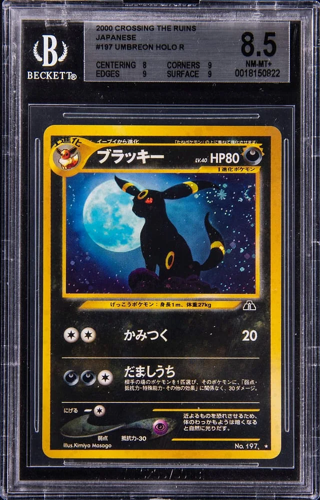 2000 Pokemon Japanese Crossing The Ruins Rare Holofoil Umbreon #197 card image