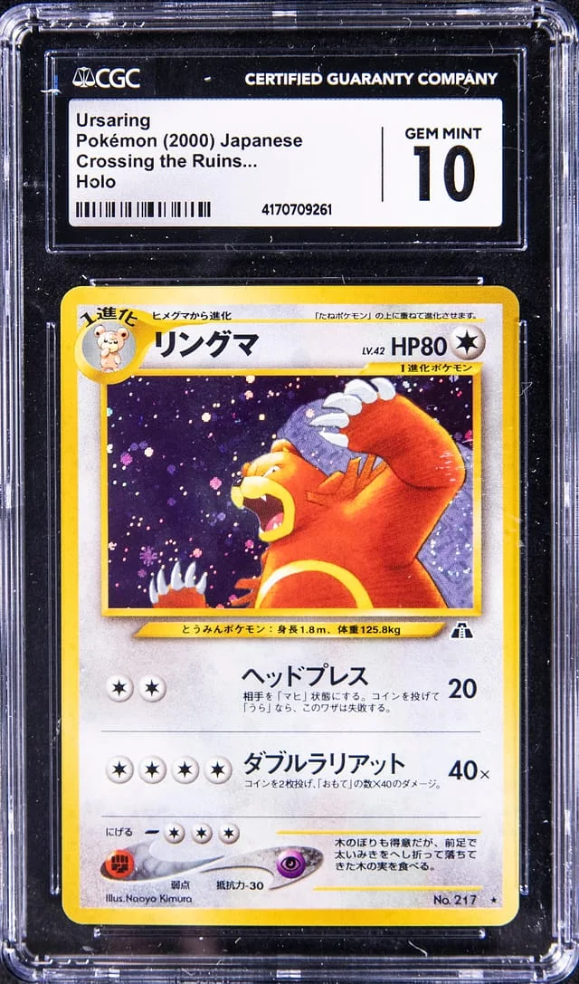 2000 Pokemon Japanese Crossing the Ruins Rare Holofoil Ursaring #217 card image