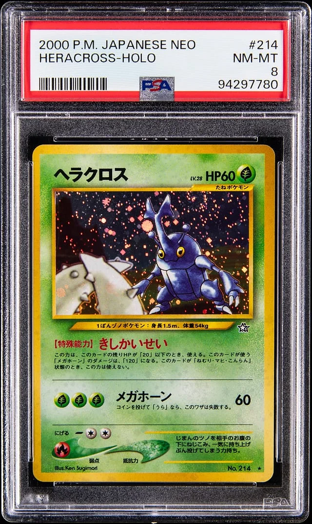 2000 Pokemon Japanese Gold, Silver, to a New World Holo Heracross #214 card image