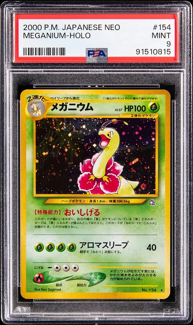 2000 Pokemon Japanese Gold, Silver, to a New World Holo Meganium #154 card image