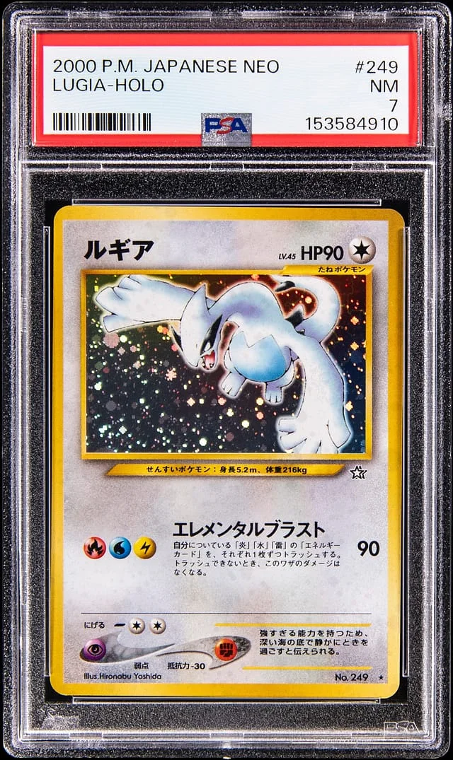 2000 Pokemon Japanese Neo 1 Holo Lugia #249 card image