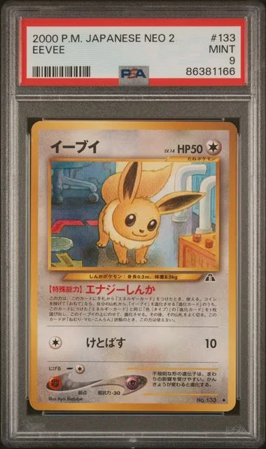 2000 Pokemon Japanese Neo 2 Eevee #133 card image
