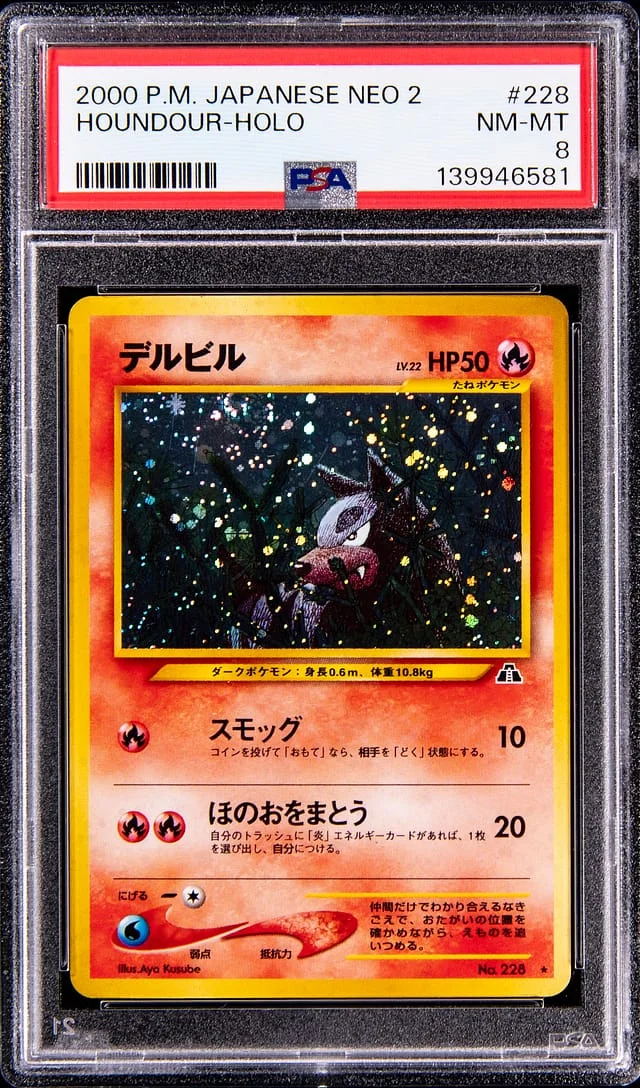 2000 Pokemon Japanese Neo 2 Holo Houndour #228 card image