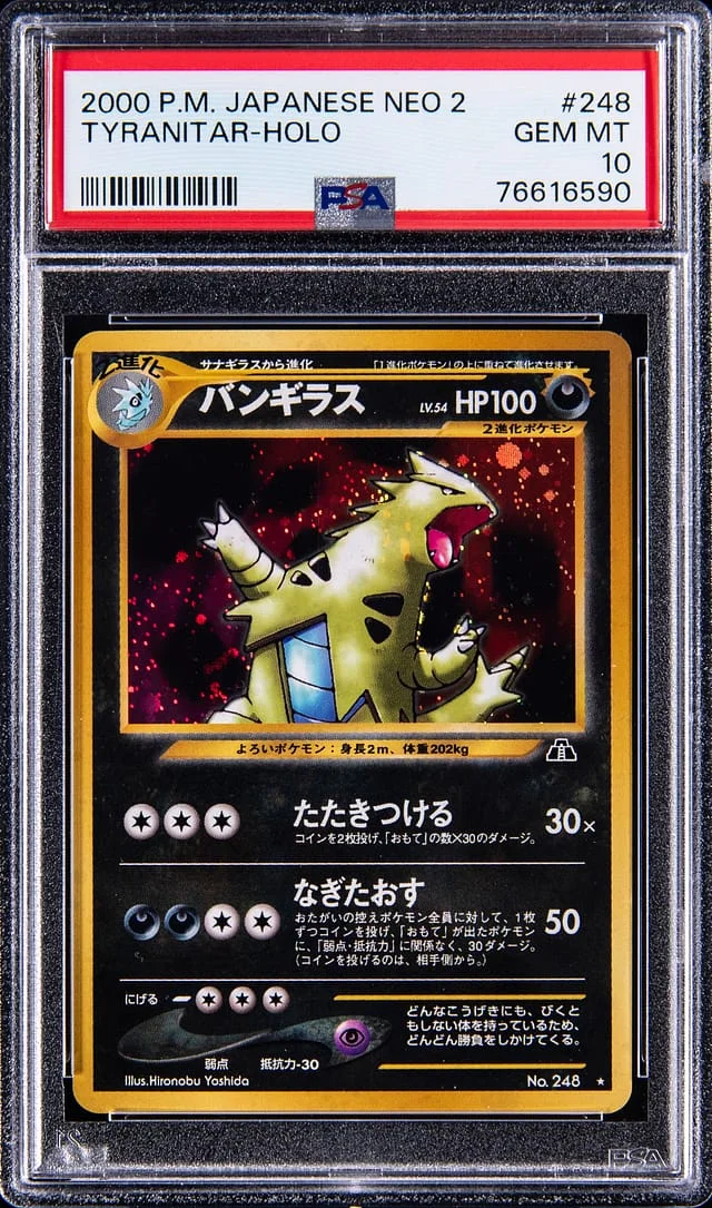 2000 Pokemon Japanese Neo 2 Holo Tyranitar #248 card image