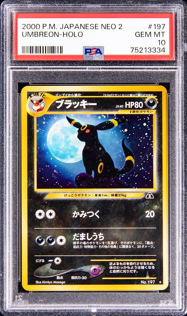 2000 Pokemon Japanese Neo 2 Holo Umbreon #197 card image