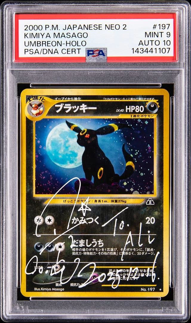 2000 Pokemon Japanese Neo 2 Holo Umbreon Kimiya Masago #197 card image