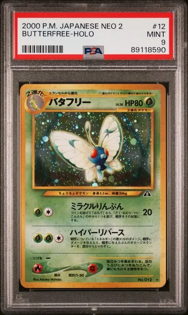 2000 Pokemon Japanese Neo 2 Holofoil Butterfree #12 card image