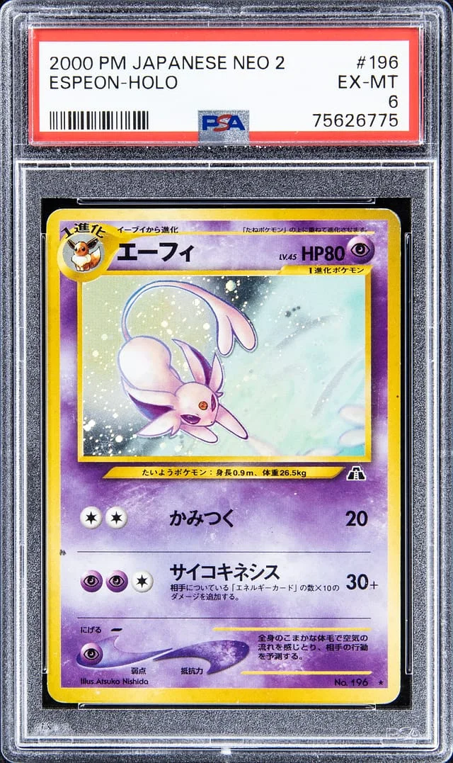 2000 Pokemon Japanese Neo 2 Holofoil Espeon #196 card image