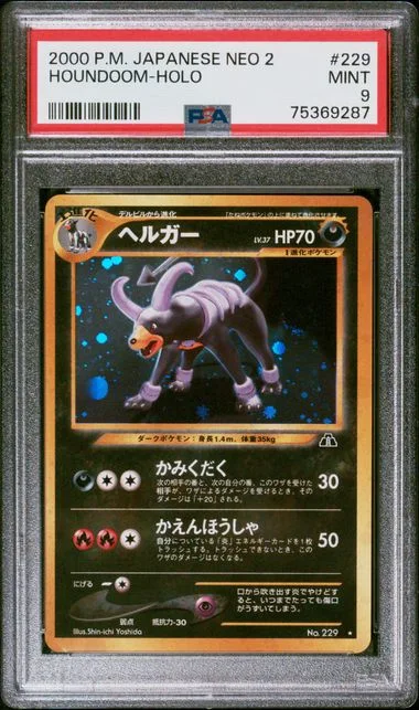 2000 Pokemon Japanese Neo 2 Holofoil Houndoom #229 card image