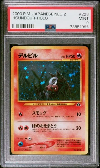 2000 Pokemon Japanese Neo 2 Holofoil Houndour #228 card image