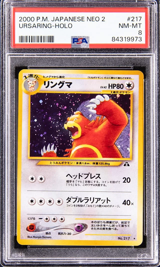 2000 Pokemon Japanese Neo 2 Holofoil Ursaring #217 card image