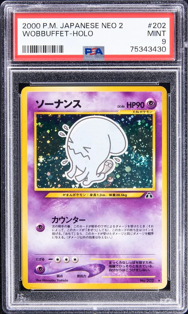 2000 Pokemon Japanese Neo 2 Holofoil Wobbuffet #202 card image