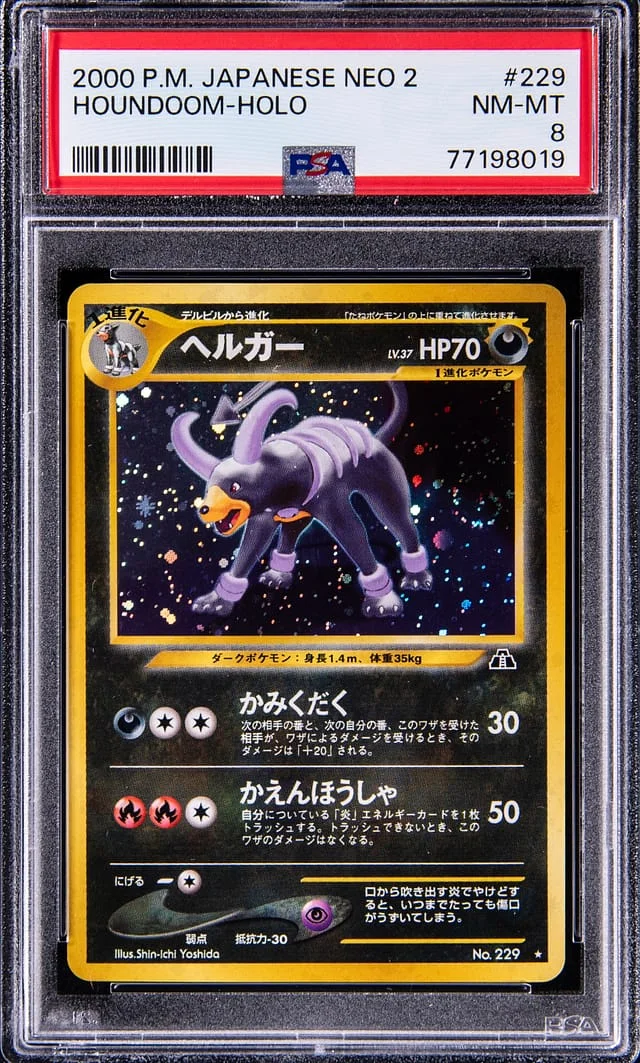 2000 Pokemon Japanese Neo 2 Houndoom-Holo #229 card image