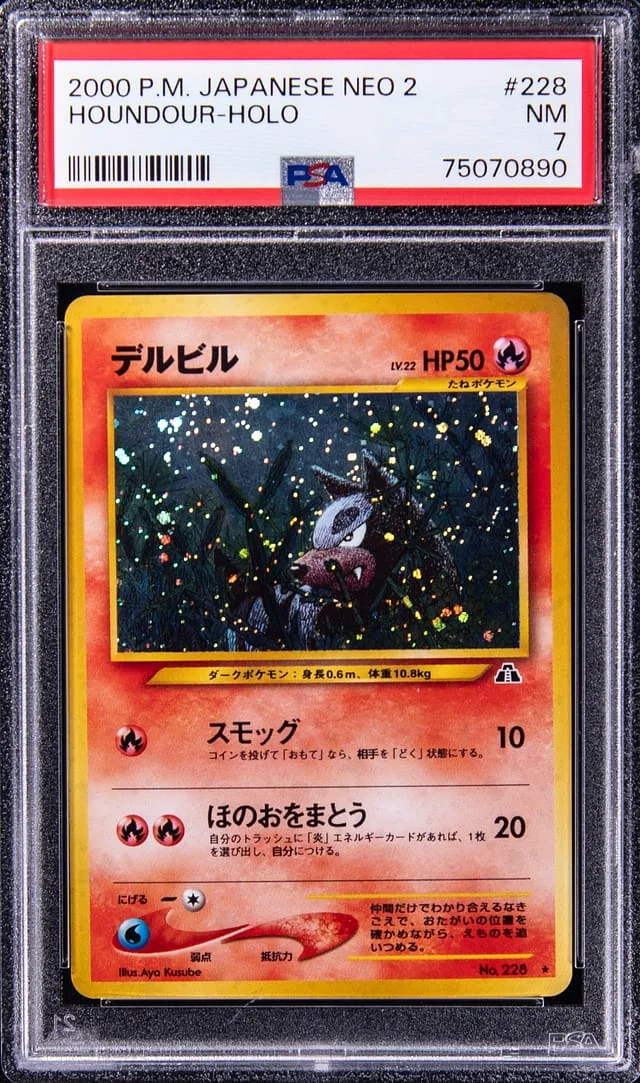 2000 Pokemon Japanese Neo 2 Houndour-Holo #228 card image