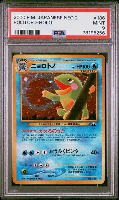 2000 Pokemon Japanese Neo 2 Politoed-Holo #186 card image