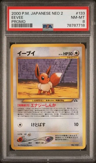 2000 Pokemon Japanese Neo 2 Promo Promo Eevee #133 card image