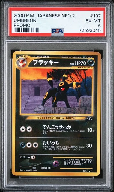2000 Pokemon Japanese Neo 2 Promo Umbreon #197 card image