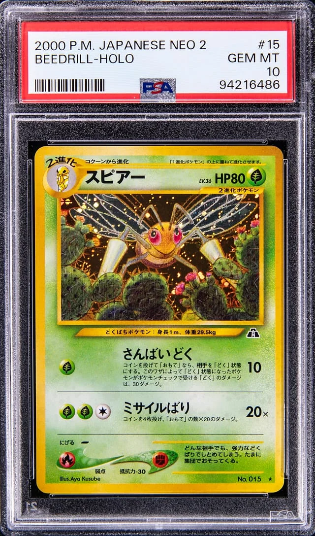 2000 Pokemon Japanese Neo 2 Rare Holofoil Beedrill #15 card image