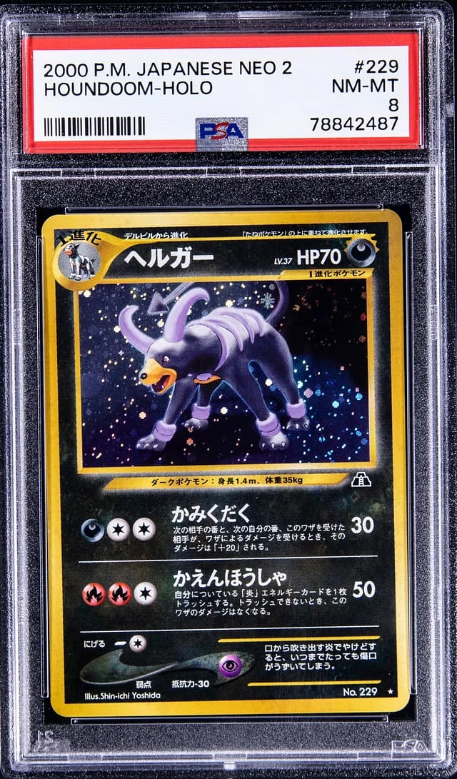 2000 Pokemon Japanese Neo 2 Rare Holofoil Houndoom #229 card image