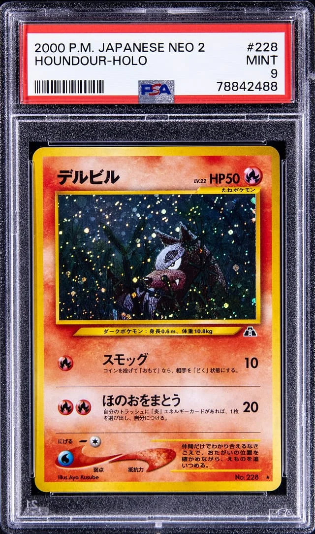 2000 Pokemon Japanese Neo 2 Rare Holofoil Houndour #228 card image