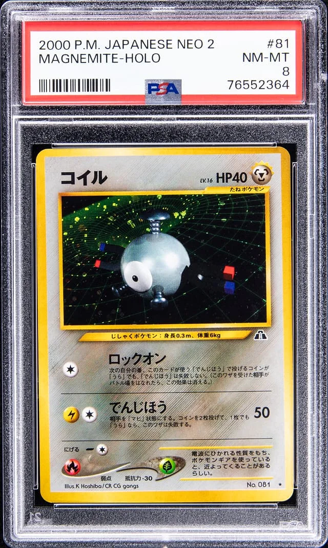 2000 Pokemon Japanese Neo 2 Rare Holofoil Magnemite #81 card image