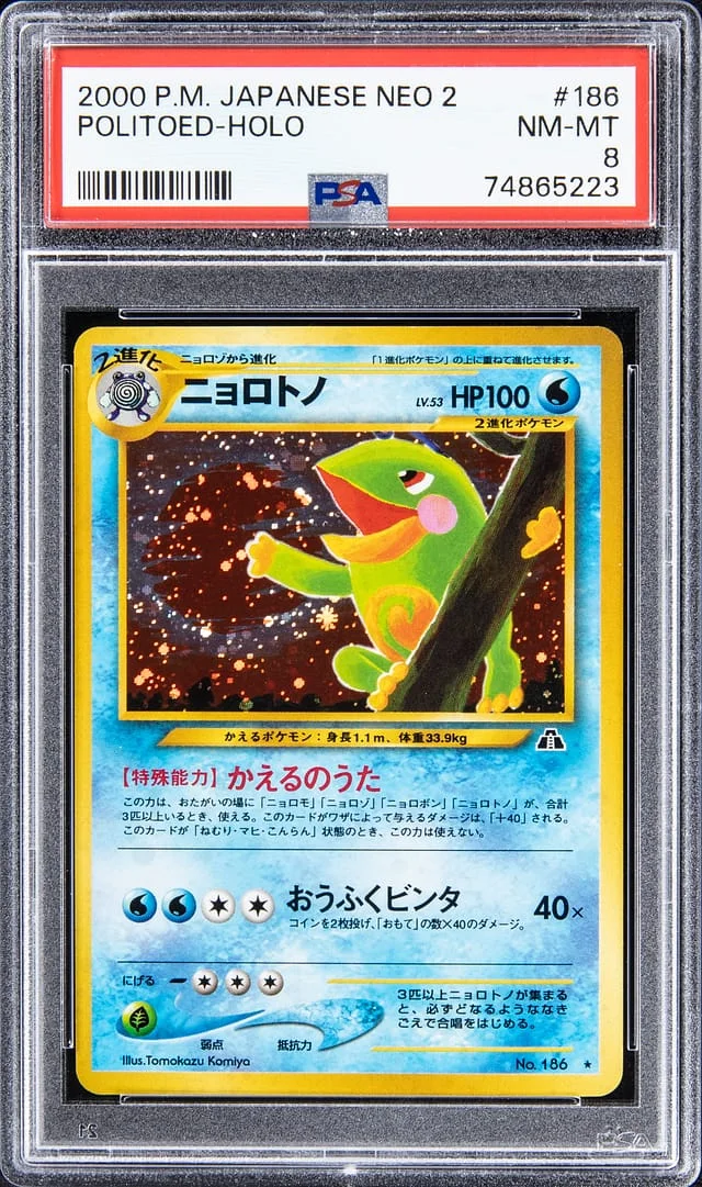 2000 Pokemon Japanese Neo 2 Rare Holofoil Politoed #186 card image