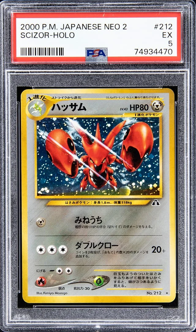 2000 Pokemon Japanese Neo 2 Rare Holofoil Scizor #212 card image