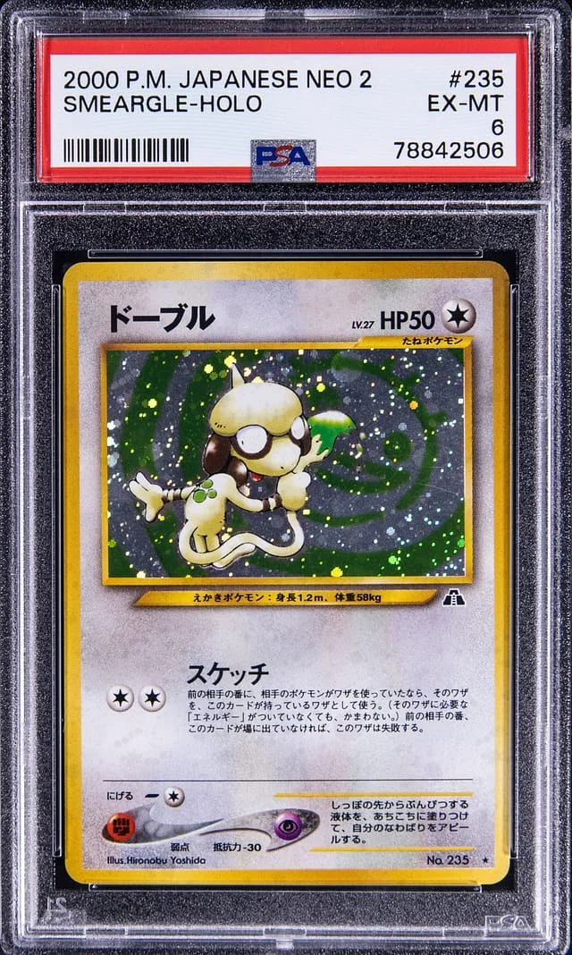 2000 Pokemon Japanese Neo 2 Rare Holofoil Smeargle #235 card image