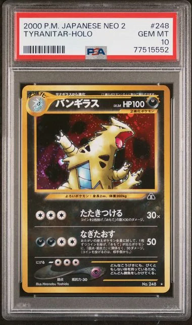 2000 Pokemon Japanese Neo 2 Rare Holofoil Tyranitar #248 card image