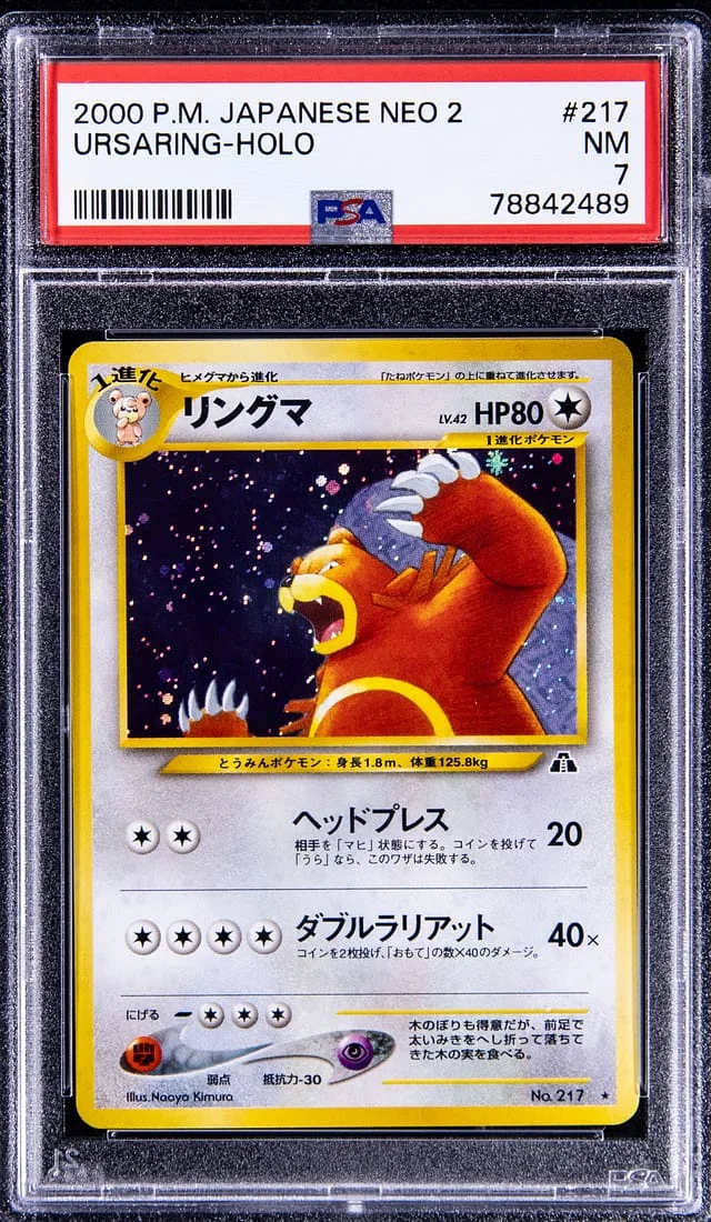 2000 Pokemon Japanese Neo 2 Rare Holofoil Ursaring #217 card image